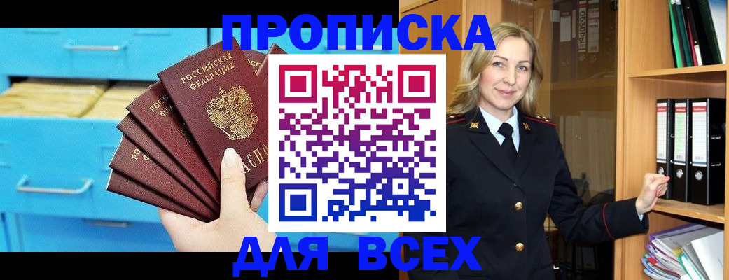 прописка иностранных граждан в Костромской области